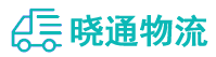 成都到昌宁县物流公司
